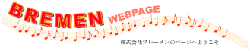 bremenwebpage