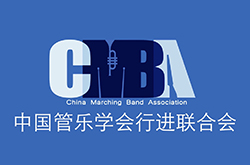 chinamarchingbandassociation